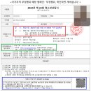 광주 청소년상담사2급 면접 후기 - 한국산업인력공단