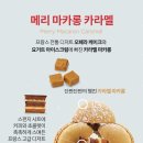 요거프레소 역곡북부점 네이버블로그