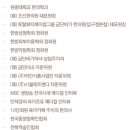 금단비가한의원 이미지