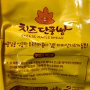 과자의성