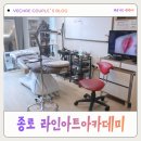 수아트라인 | 종로눈썹 종로자연눈썹 종로입술 잘하는 곳 라인아트아카데미 입술시술 후기