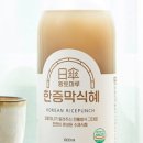 현대한증막 이미지