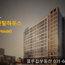 신장1로29번길 이미지