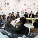 순수어린이집 연합뉴스