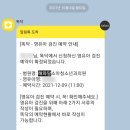 해와달 소아청소년과의원 이미지