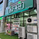 서희축산 이미지
