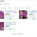 올리브영 여주 중앙로점