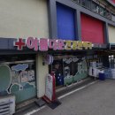 아름다운건강 한약국 이미지