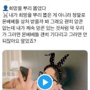 구인장 | 겨우 남돌탈퇴에 과몰입은 노노해