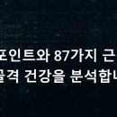 필라테스헬렌