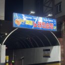 호박 노래연습장 이미지