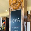 번영민박 | [대한민국/안동] 영남의 젖줄이 감싸는 고즈넉함