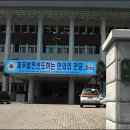 제주특별자치도의회 이미지