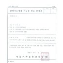 케이씨에프 이미지