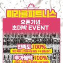 I'm휘트니스 이미지