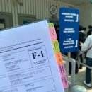 DS건축사사무소 | 미국유학 | F-1 비자인터뷰 후기 (예방접종을 곁들인)