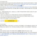 국민주택 이미지