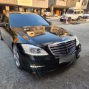 s-7 | 벤츠 W221 S클래스 7G-TRONIC 미션 수리 후기 – 변속 충격 완전 해결