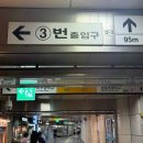 초록안경 | 방배역 안경점 / 개개인 맞춤 검안 및 안경테가 엄청 많은 초록안경 후기