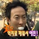 임가네 이미지