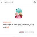 크리스피크림 수유역점 이미지