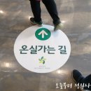 마곡 서울식물원 후기 :: 2탄. 온실탐방 (식물탐험대)