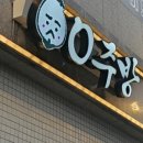 평거동6 이미지