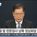 특사 태권도 이미지