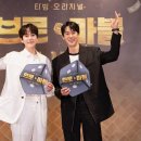 마블앤마블(마블&마블) 이미지