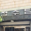 당감4동-2 이미지