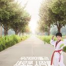용인대 패밀리 태권도장 네이버블로그