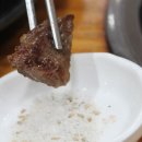 우렁찬한우정육점 이미지