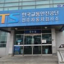 쉐보레송천바로서비스 이미지