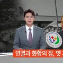 옛 가을운동회 부활 추진, 교권 회복 될까? 이미지