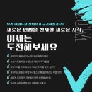 품 태권도 이미지