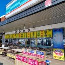 지에스25 38선휴게소점 이미지