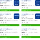 경동 나비엔 완주대리점 이미지