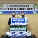 대선 이미지