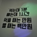 와와점핑