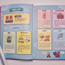 마왕게임랜드 이미지