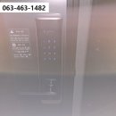 수송공원쉐르빌경로당 | 군산도어락 미장동 삼성쉐르빌아파트 열쇠 번호키 보조키 출장설치 수리