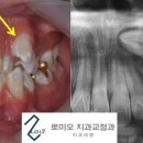 로미오치과교정과치과의원 이미지