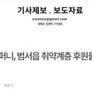다팜컴퍼니