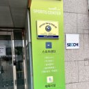 스포원스포츠센터_휘트니스 이미지