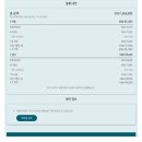 베트남항공 VN435 VN434 좌석지정 수하물 기내식 후기