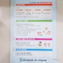 군포산업진흥원 수영장 이미지