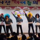 조이파티