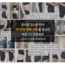 지지봉봉 이미지