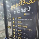 영화24시셀프세차장3호점 이미지