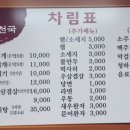 미가찌개찌개 이미지